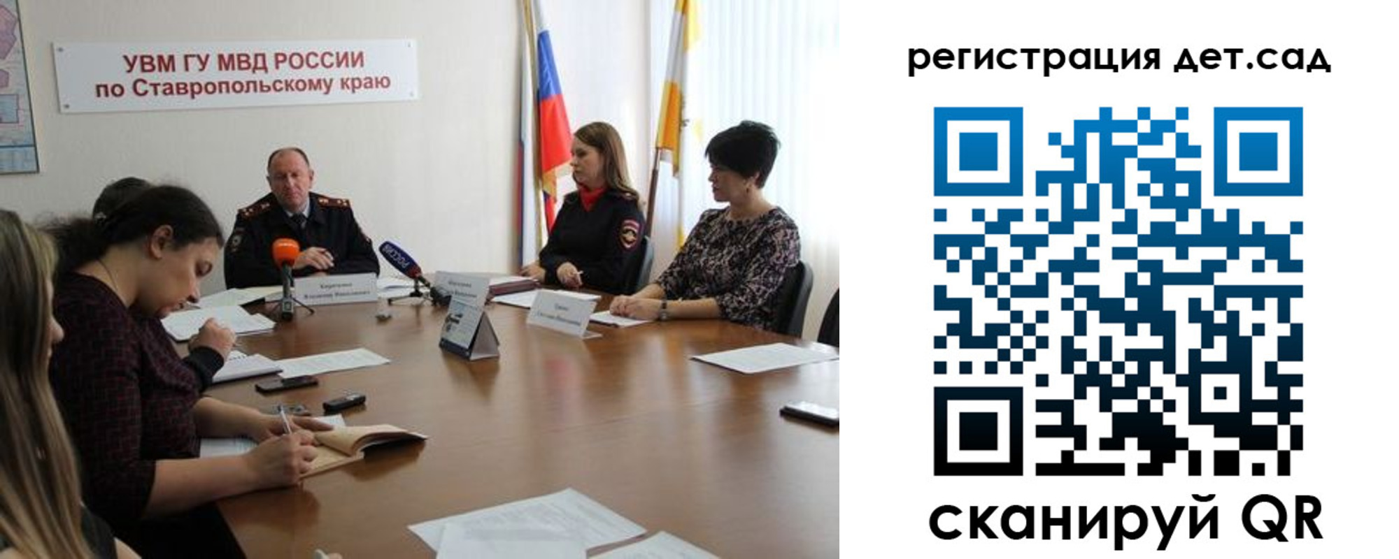 временная регистрация для школы в Шуе