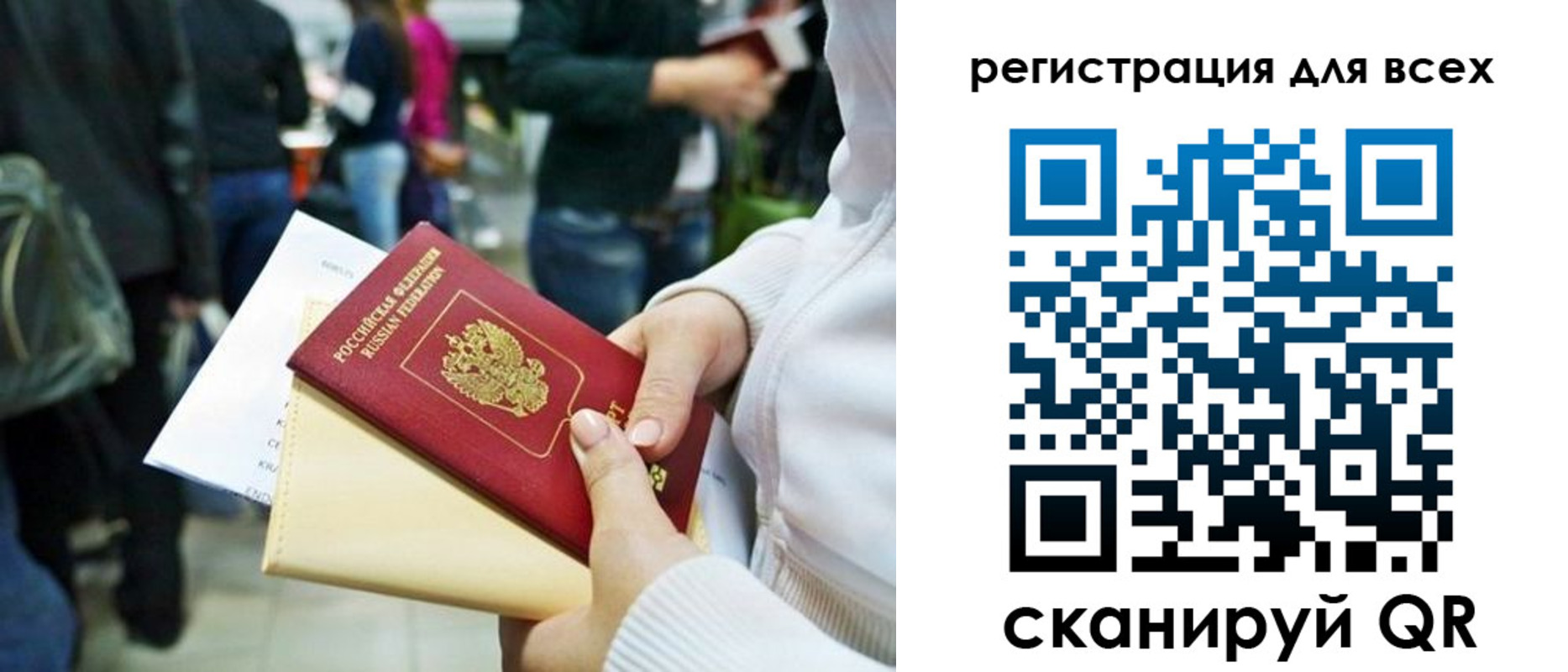 регистрация для школы в Шуе