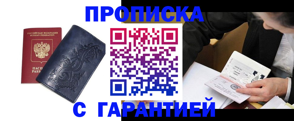 пропишу в квартире в Шуе
