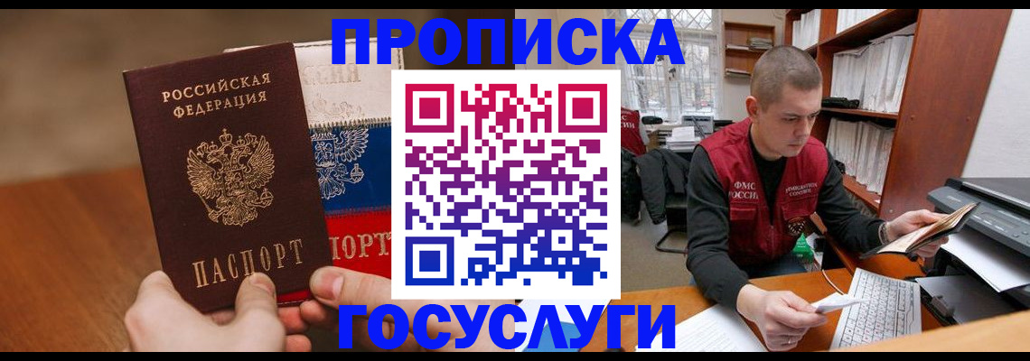 найти адрес прописки в Шуе